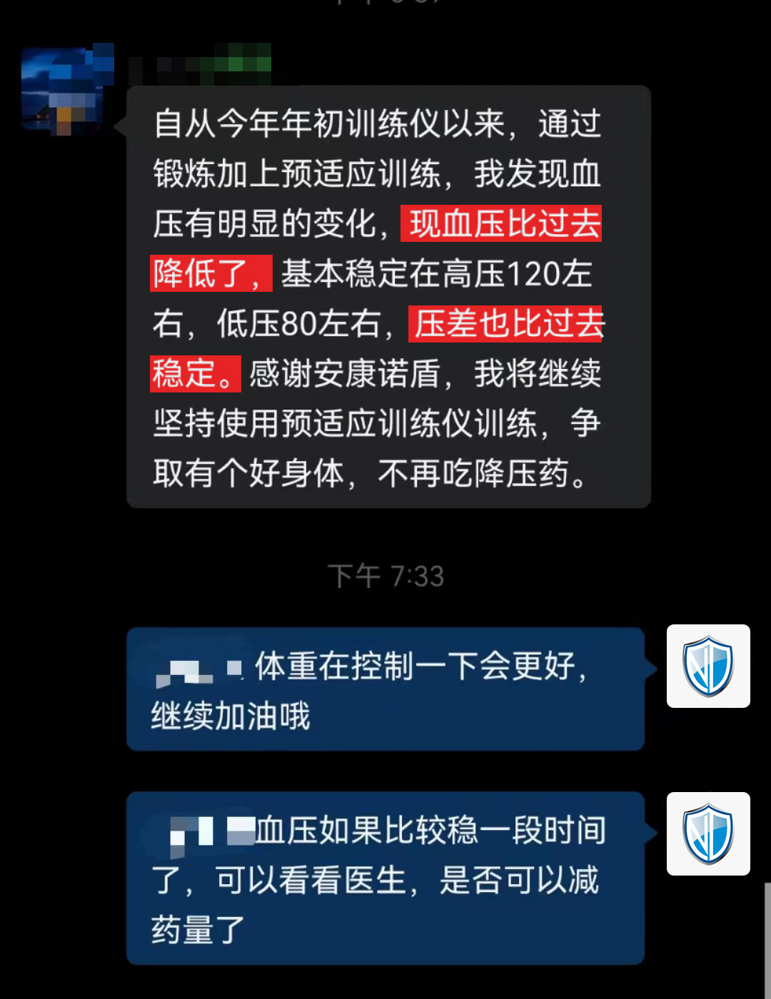 1705649178737384.jpg 認可產品.jpg