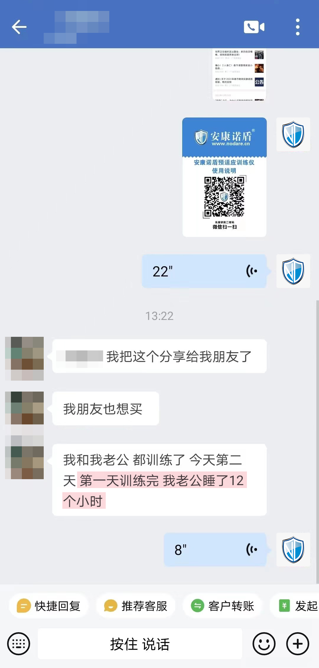 1706862652337576.jpg 助眠功效(只留客戶說的話).jpg