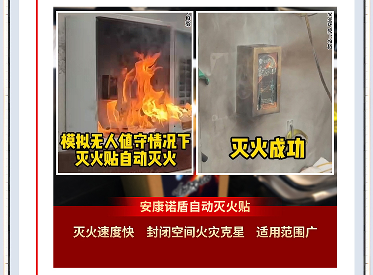 1734074192678401.jpg 高層建筑火災逃生指南_05.jpg