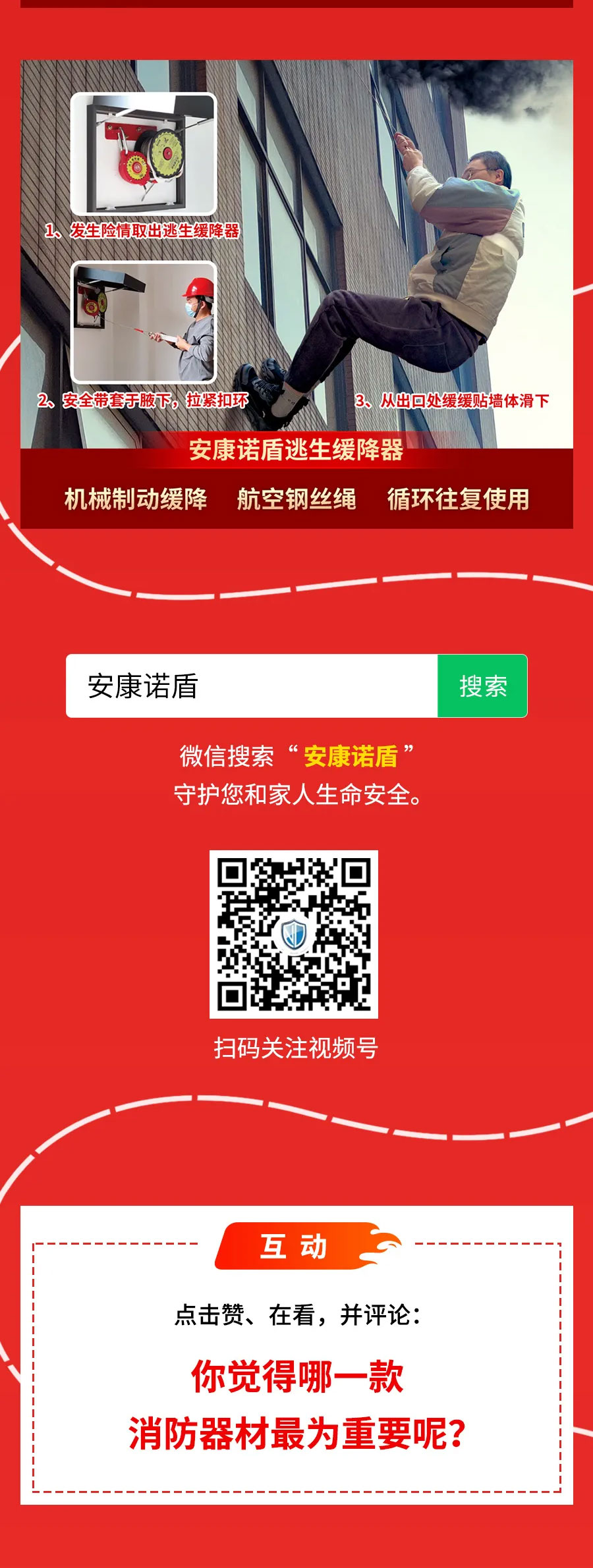1739341477725858.jpg 企業(yè)微信截圖_17392561741012_03.jpg