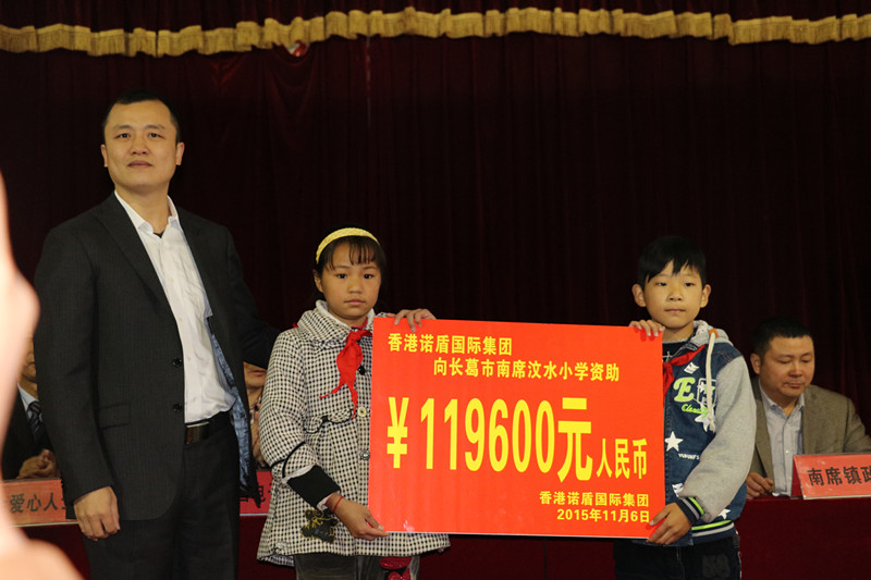 1447231233672045596.jpg 香港諾盾國(guó)際集團(tuán)董事長(zhǎng)—肖竣文_副本.jpg